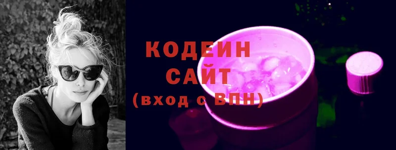 МЕГА рабочий сайт  закладка  Лиски  Кодеин Purple Drank 